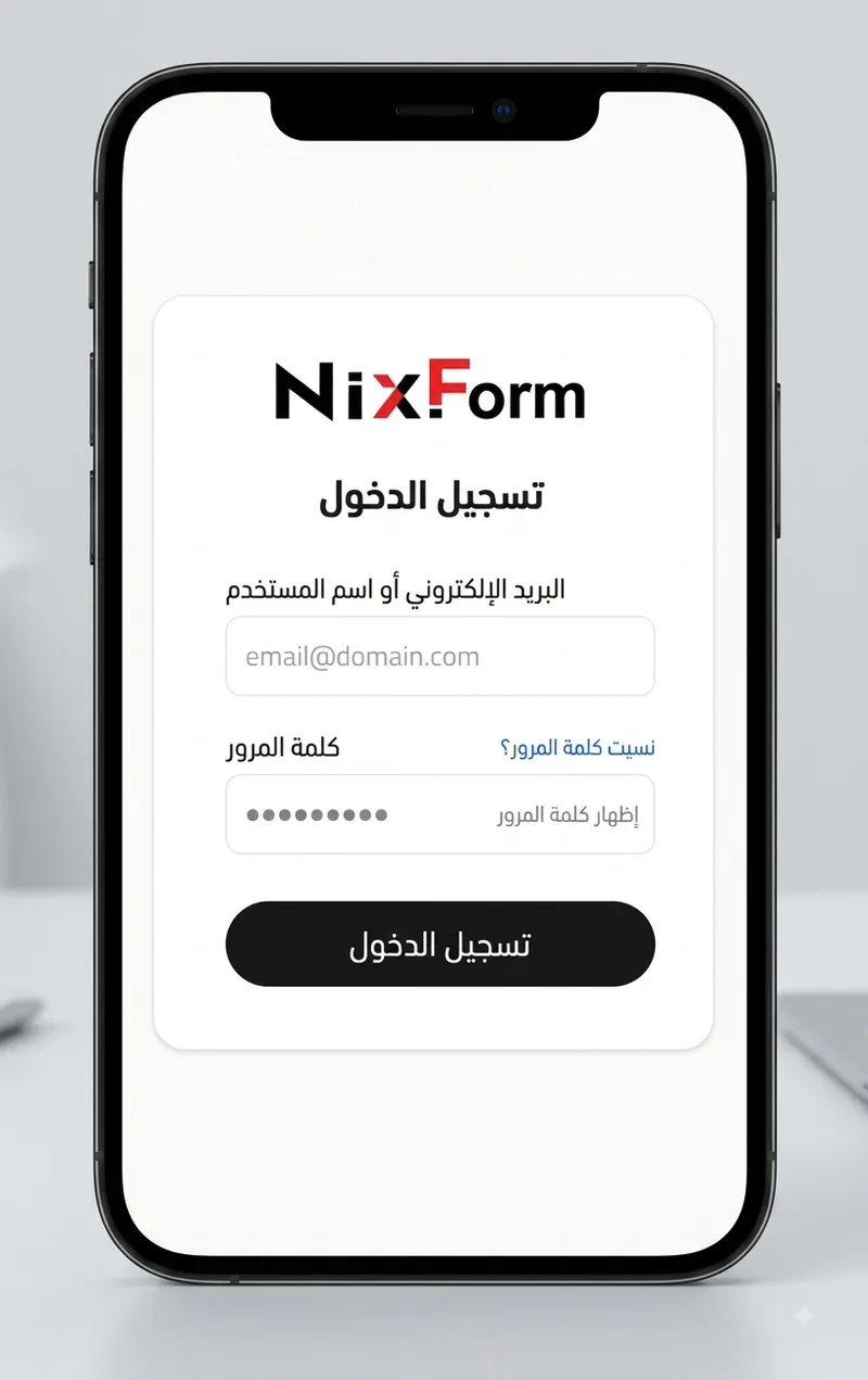 Secure login
